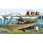 童友社 1/30 レトロモデル 屋形船 プラモデル - 最安値・価格