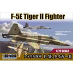 1/72 ꥫ F-5EII/Ƹͧ72-F5T2/
