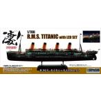 凄!プラモデル　1/700 R.M.S タイタニック LED付/童友社SGP22NP/新価格