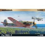 エデュアルド 1/48 Fw190D-9 プロフィパック プラモデル ED8188