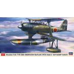 ハセガワ 1/48 三菱 F1M2 零式水上観測機 11型 “大和搭載機” プラモデル 07563