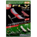  Studio midoIP-14 для помещений свет простой fly 2 машина ввод комплект 