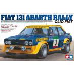 1/20 フィアット131 アバルト ラリー OLIO FIAT/タミヤ20069/