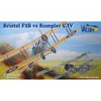 1/144 ブリストル F.2B 戦闘機 vs ルンプラー C.IV (4キット入)  /バロム14422/