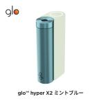 glo hyper x2 加熱式タバコ スターターキット ミントブルー