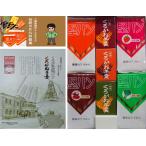 くろがね堅パンの販売店検索結果 特産品を探す 買う たくさんとくさん