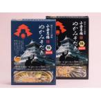 fu.. Kitakyushu маленький . достопримечательность ...... miso ...... в коробке 