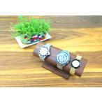 腕時計・ブレスレットスタンド　4本掛け　ウォルナット