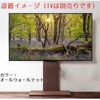 WALL интерьер телевизор подставка V2 low модель WSTVA5 все грецкий орех полки доска нет модель 