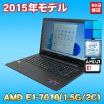 Windows11 オールインワンPC SSD使用 ★ 