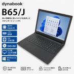 Windows11 第8世代CPU搭載 オールインワ
