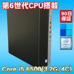 Windows11 第6世代CPU搭載 RX550(4GB) ★ HP EliteDesk 800 G3 SFF Core i5-6500(3.2G/4コア) メモリ16GB SSD256GB HDD500GB DVD-RW