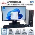 Windows11 第8世代CPU搭載 高速SSD使用 �