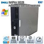 WindowsXP アップデート済 フロッピー/