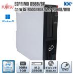 Windows11 第9世代CPU搭載 高速M.2使用 �