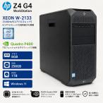 Windows11 QuadroP400 6 core 12s красный * HP Z4 G4 WorkStation XEON W-2133(3.6G/6C/12T) память 8GB SSD256GB HDD1TB