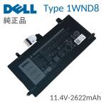 [ не использовался товар ] DELL оригинальный сменный аккумулятор 11.4V-2622mAh 31.5Wh * DELL 1WND8 Latitude 5285 5290 2in1 T17G несколько наличие иметь 