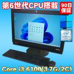 激安PC Windows11 第6世代CPU搭載 2画面
