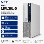 Windows11 25H2 2019年モデル 第9世代 ★ N