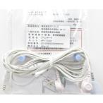  advance низкий цикл терапевтическое устройство wing The -do* оригинальная деталь * электрод 4P код * бесплатная доставка (u in The -do)