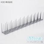  балка платье коврик 1 type fn. предотвращение коврик [ - to*kalas меры .!]