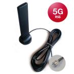 MG825S6L-5-SMAP（5G対応　800/1500/2100MHz〜Sub6アンテナ）