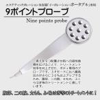  портативный специальный 9 отметка Probe 