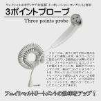 3 отметка Probe (i-po рацион * Complete специальный )