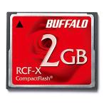 BUFFALO コンパクトフラッシュ2GB RCF-X2