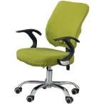 座面カバー 着脱簡単