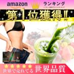 ダイエット 青汁 酵素 子供 人気 スピルリナ フルーツ青汁 果物仕立ての酵素青汁 ジュースクレンズ  ファスティング 30包入 30日分目安