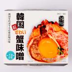 【京東市場】韓国紅ずわい蟹味噌（80g×6個）