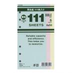 ba Eve ru размер 6 дыра одноцветный воспроизведение бумага 111 листов ввод добродетель для 3 цвет органайзер заправка DR4006