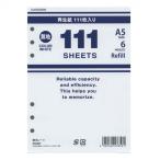 A5 размер 6 дыра одноцветный воспроизведение бумага 111 листов ввод добродетель для органайзер заправка DAR4009W