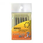 タンクマスター リザーバー付（5本入）日光ペン先 N659R-5