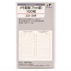 ba Eve ru размер память . линия (7mm.)100 листов 521-508 органайзер заправка 521-508