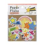 Paper Flake/ бумага хлопья наклейка модель Star APFS-04