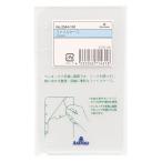 ミニ5穴サイズ ファイルケース 2564-100