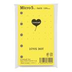 ミニ５穴サイズ ドット方眼 LOVEドット 100枚 システム手帳リフィル SDM5001