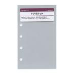  органайзер заправка da vinchi Mini 5 дыра размер P.P карман DMR344