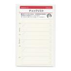 ショッピングシステム手帳 システム手帳リフィル ダヴィンチ ミニ5穴サイズ  チェックリスト DMR342