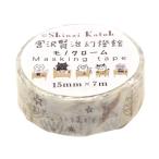Shinzi Katoh Miyazawa Kenji иллюзия лампа павильон маскировочная лента .... звезда ks-mt-10364