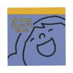  квадратное память yo внизу ke since ke.... ... тоже ... память блокнот для заметок книга с картинками автор книга с картинками симпатичный 75987