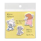 fu..yo внизу ke since ke девочка клейкий лист есть ..da ikatto симпатичный 75633