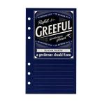  органайзер Greefulba Eve ru размер заправка S B./6mm GR642147