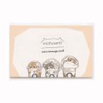 mof Sand Mini сообщение карта напиток кошка кошка .. карта симпатичный mofusand F06-ANC-39