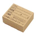 飼育の記録 スタンプ b-089