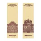 Kumpel книжка Mark Tokyo станция круг. внутри станция . вертикальный жесткий картонный билет бумага пассажирский билет железная дорога рекламная закладка KPBM035