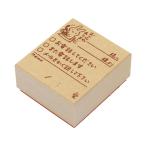 オフィス メモスタンプ  電話伝言用