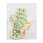 ステッカー ヨシタケシンスケ 生き放題 シール 絵本作家 かわいい